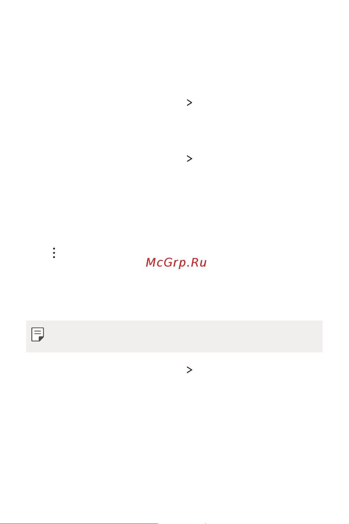 LG Q6+ M700AN [108/687] Мобильные данные