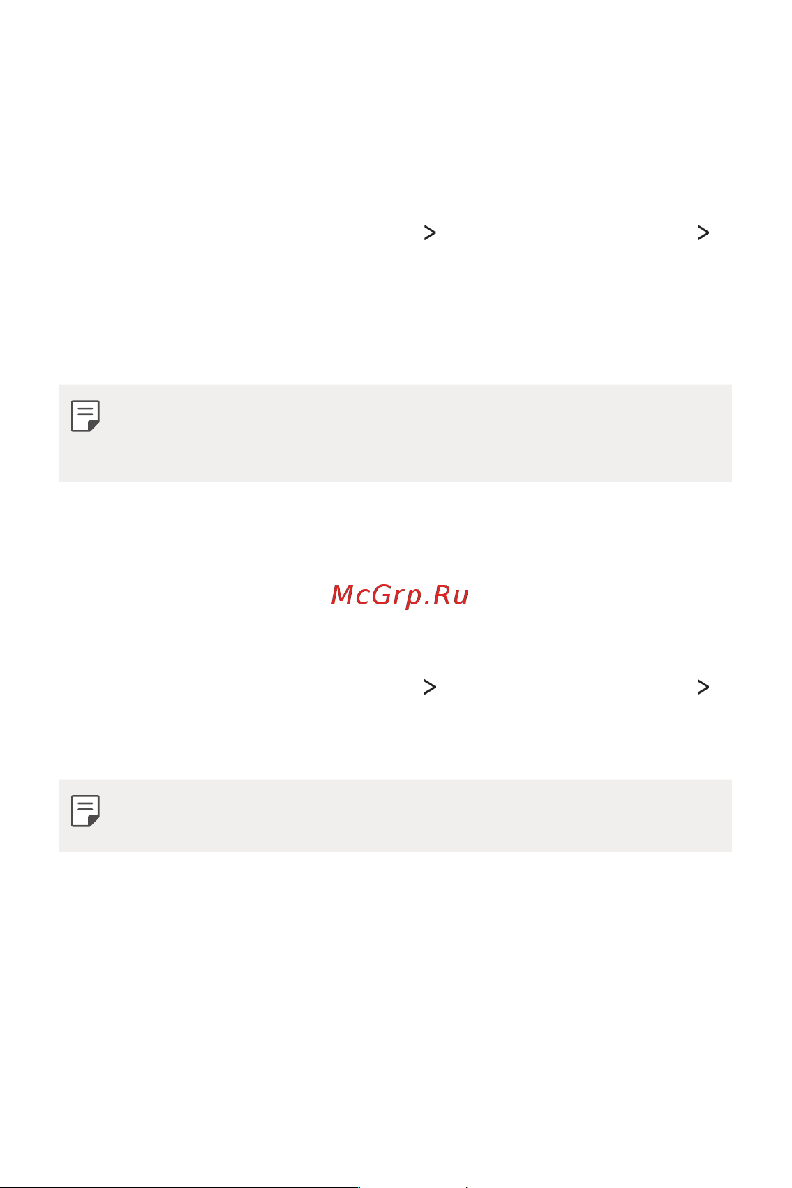 LG Q6+ M700AN [109/687] Общий доступ и соединение