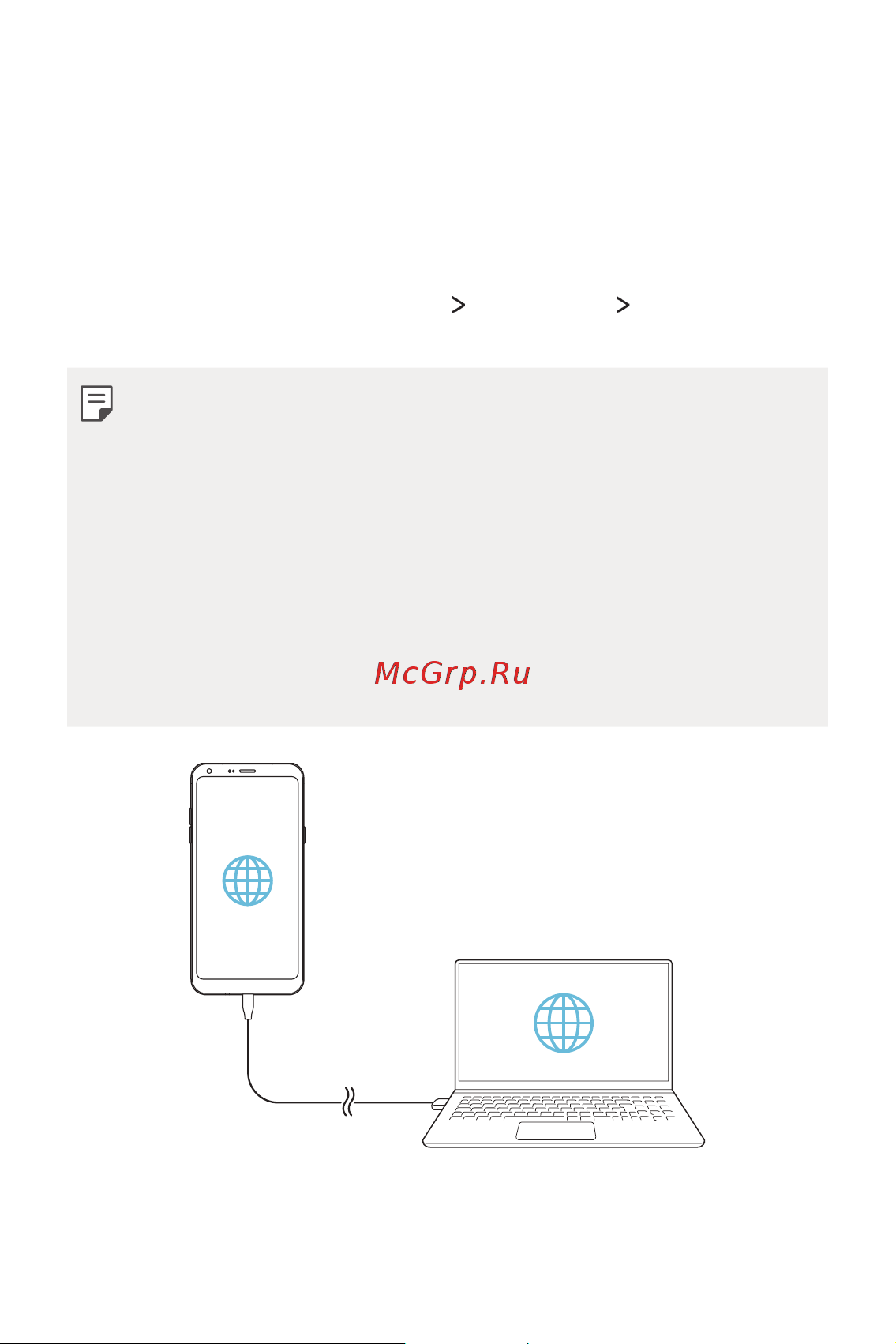 LG Q6+ M700AN [111/687] Общий модем