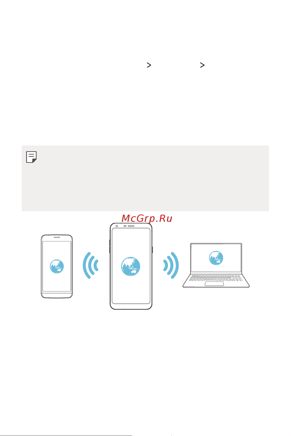 LG Q6+ M700AN [112/687] Точка доступа wi fi