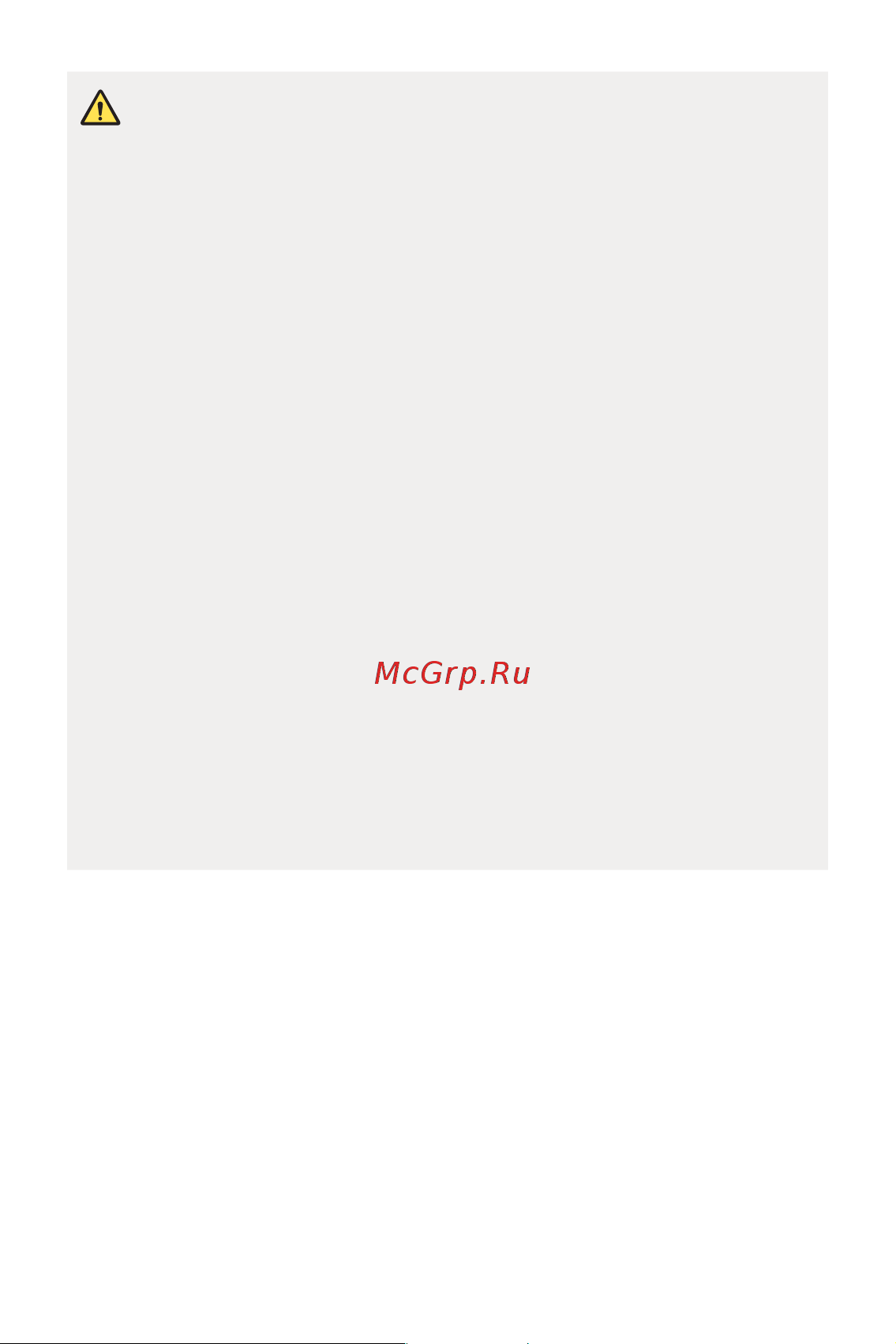 LG Q6+ M700AN [13/687] Рекомендации по безопасной и эффективной эксплуатации