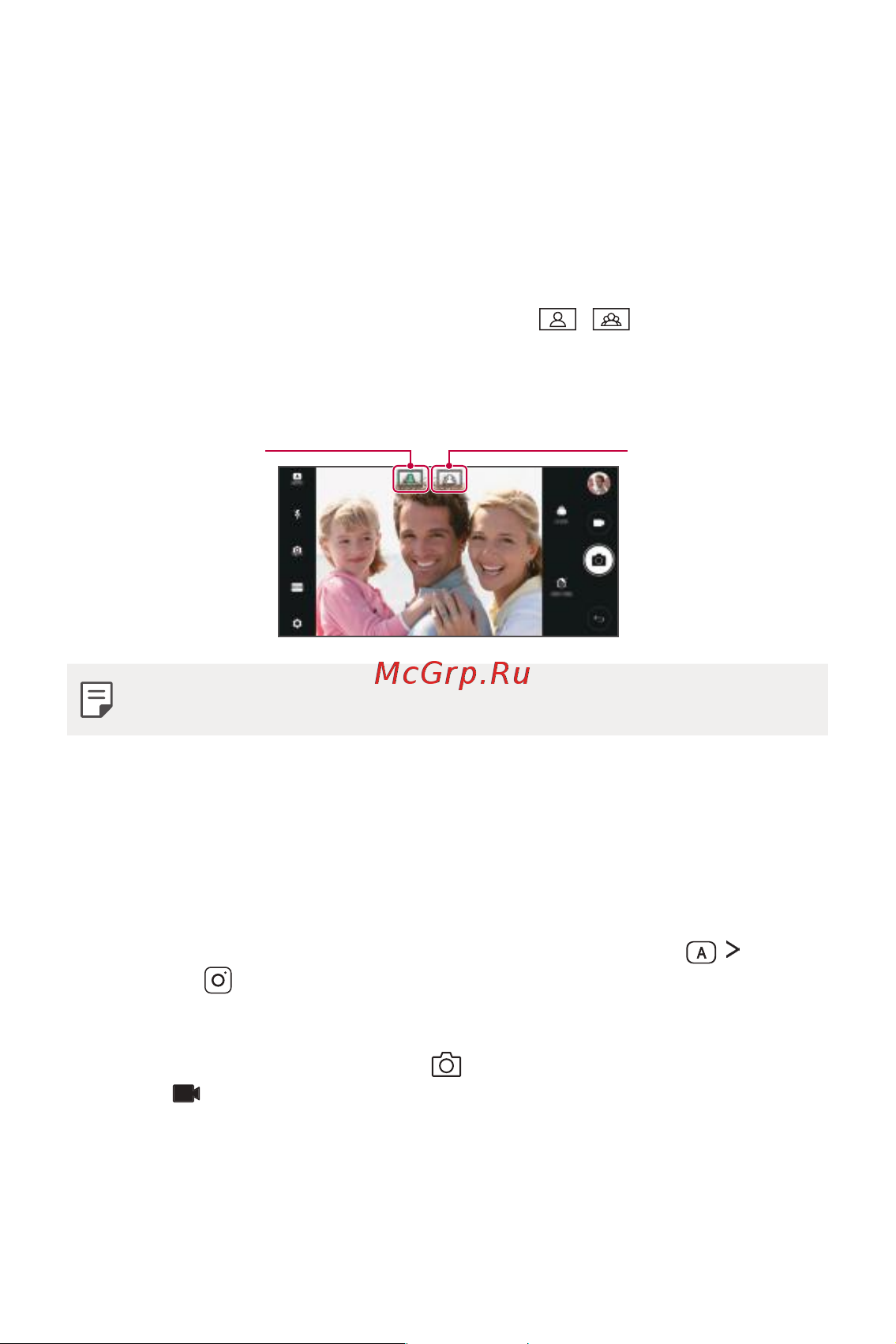 LG Q6+ M700AN [15/687] Функции камеры