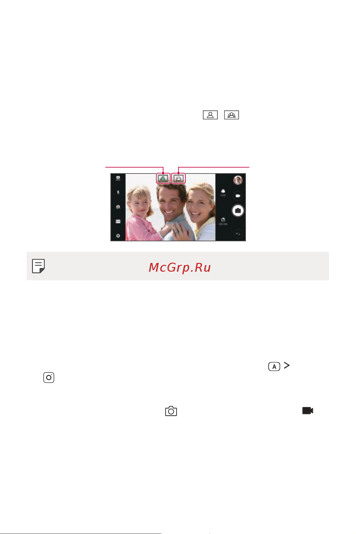 LG Q6+ M700AN [153/687] Функції камери
