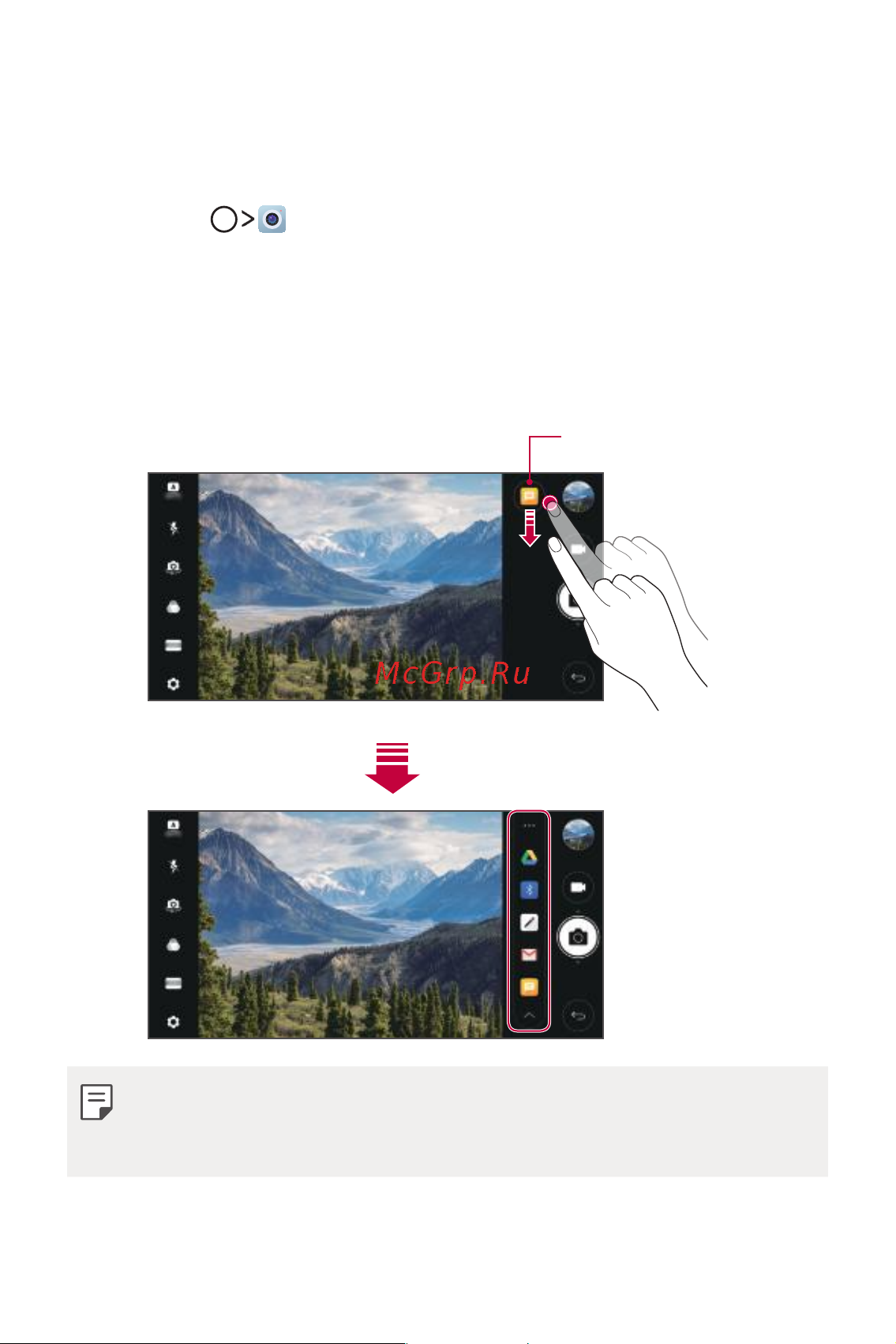 LG Q6+ M700AN [164/687] Швидке надсилання