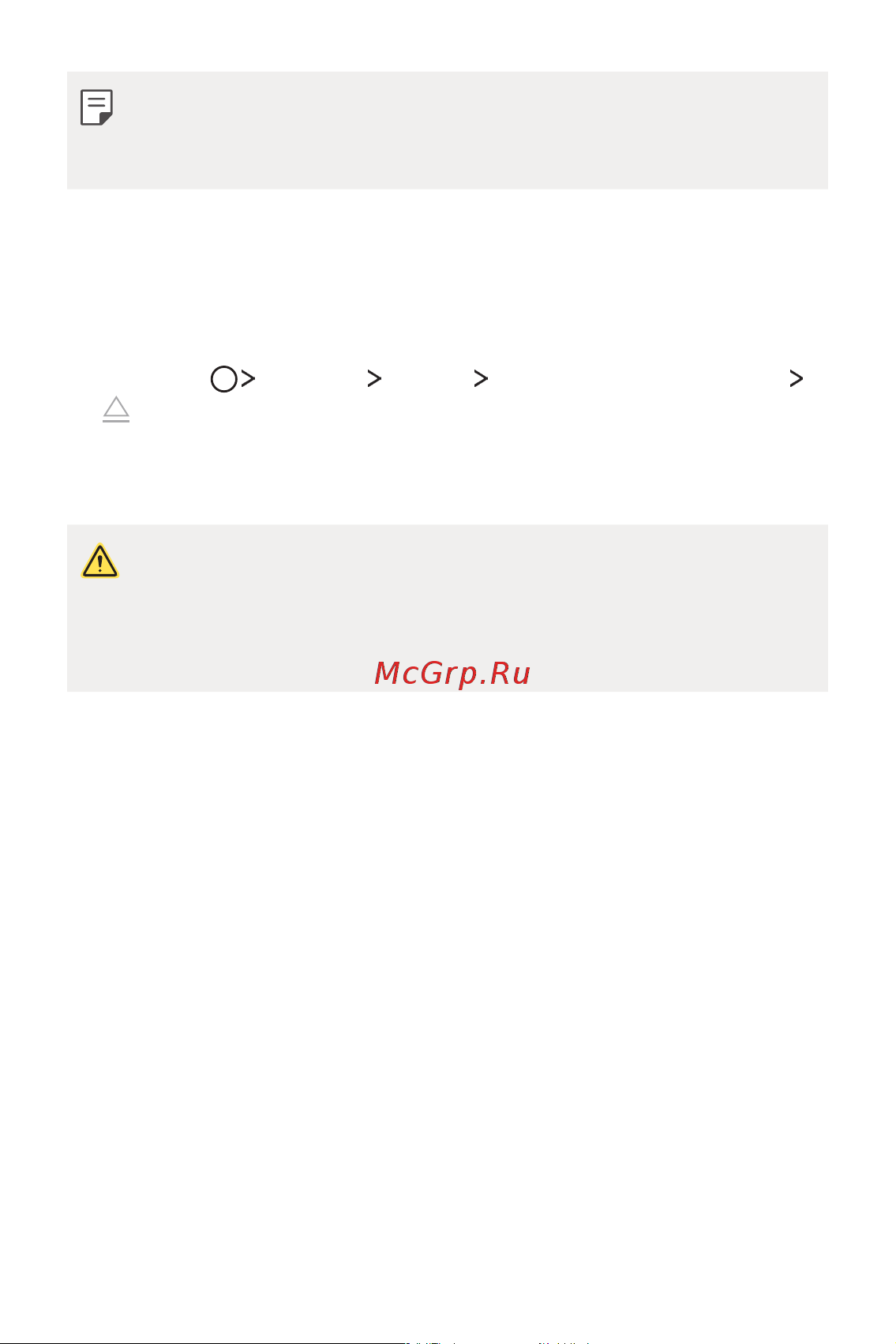 LG Q6+ M700AN [173/687] Виймання карти пам яті