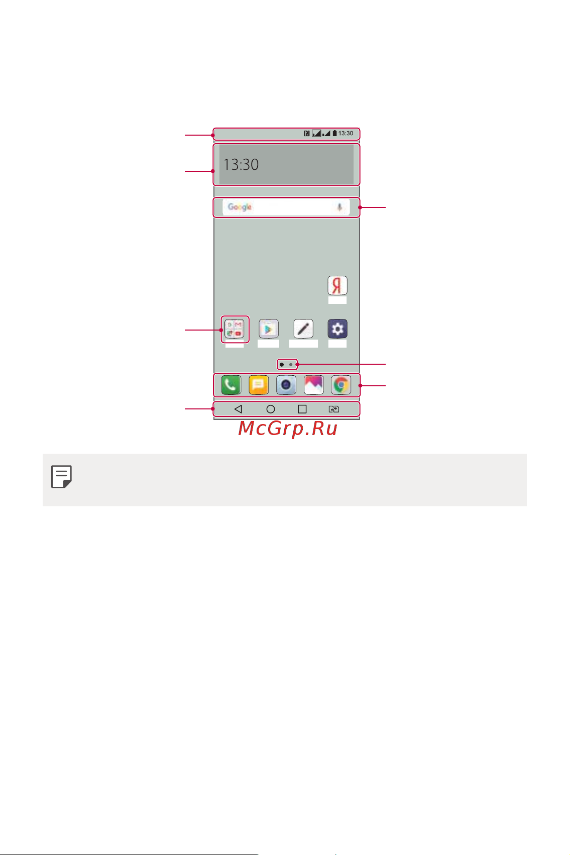 LG Q6+ M700AN [180/687] Вигляд головного екрана