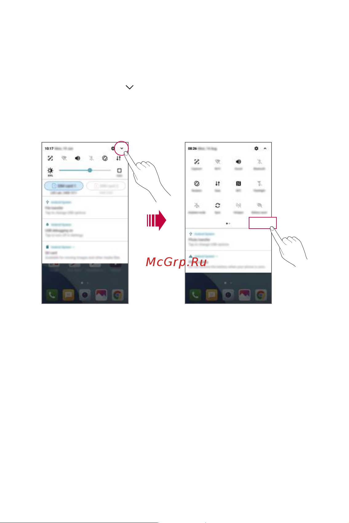 LG Q6+ M700AN [183/687] Панель сповіщень