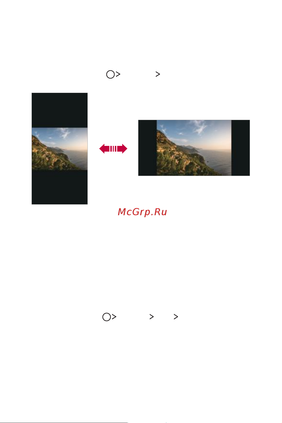 LG Q6+ M700AN [184/687] Переключення орієнтації екрана
