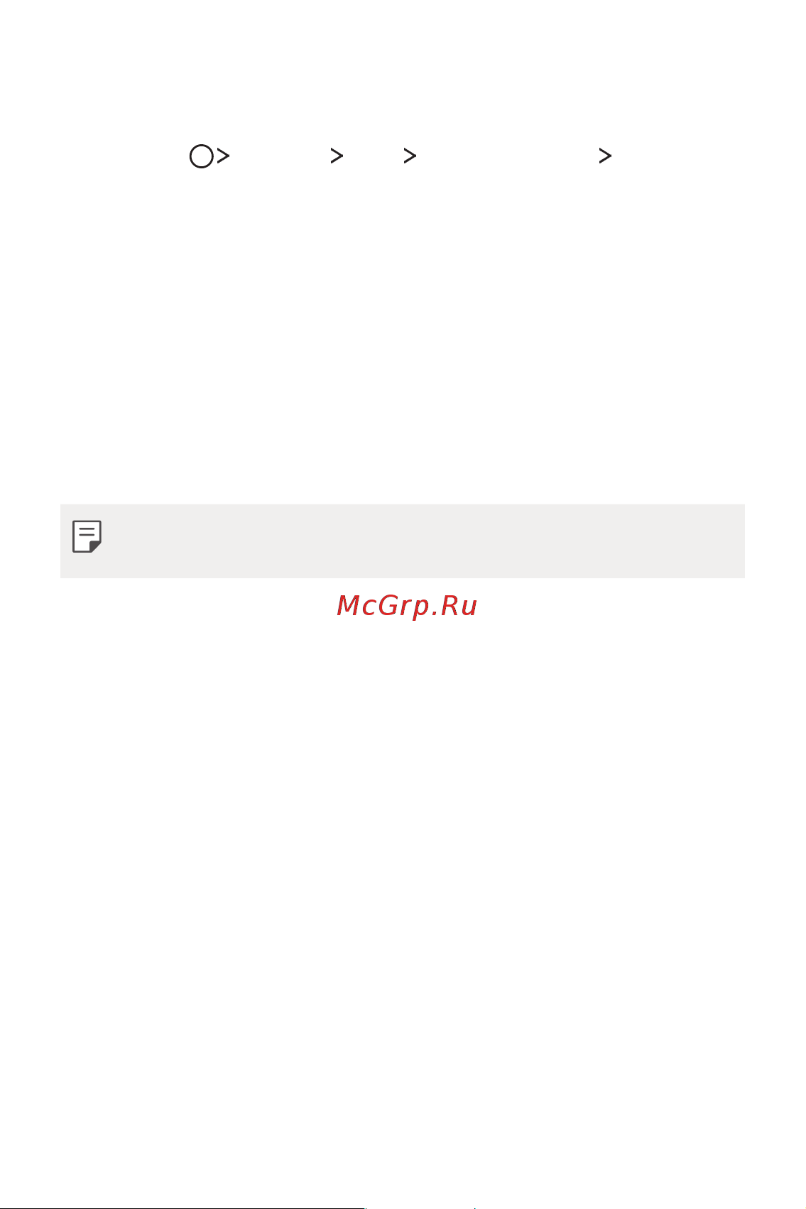 LG Q6+ M700AN [189/687] Налаштування запуску телефону в безпечному режимі