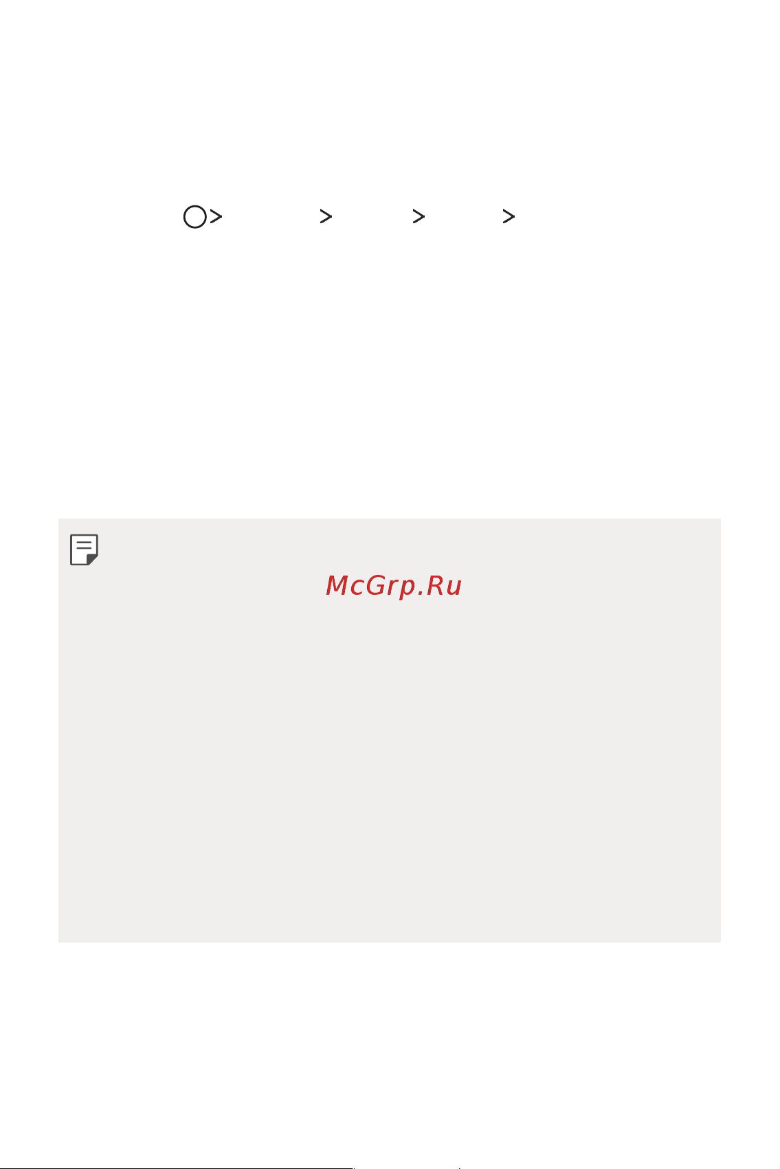 LG Q6+ M700AN [192/687] Шифрування карти пам яті