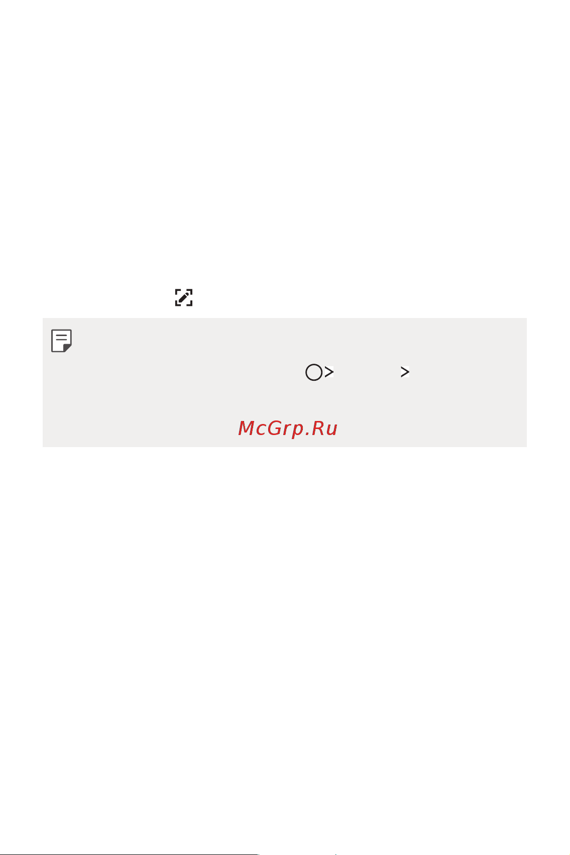LG Q6+ M700AN [193/687] Створення знімків екрана