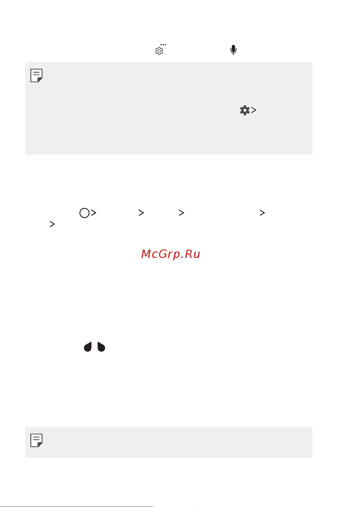 LG Q6+ M700AN [198/687] Введення тексту за допомогою голосу