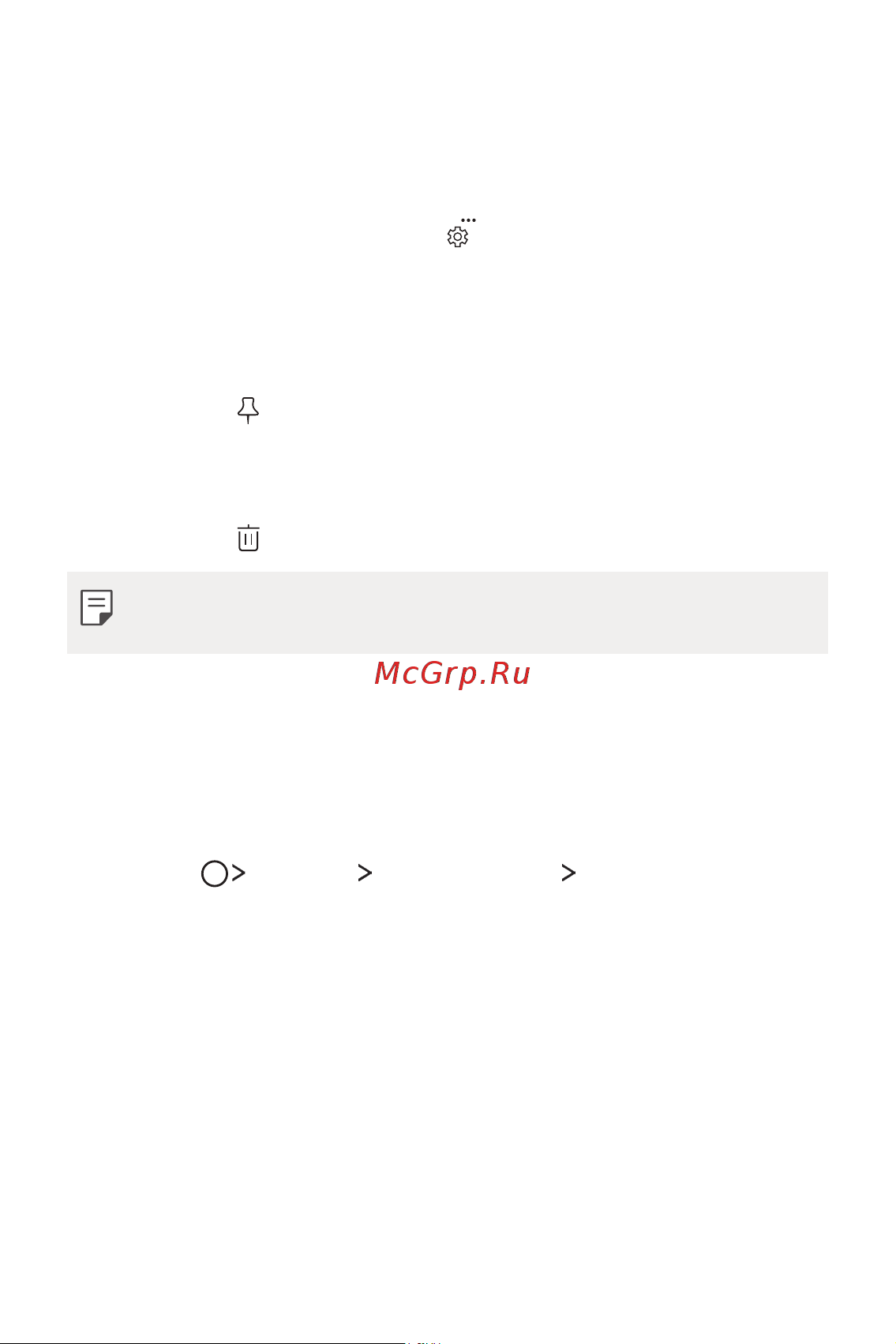LG Q6+ M700AN [199/687] Не турбувати