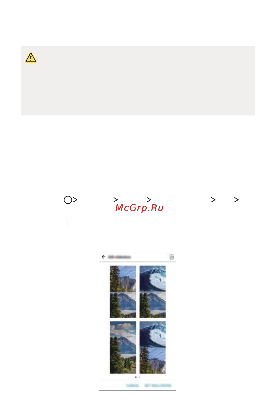 LG Q6+ M700AN [20/687] Создание фоновых коллажей