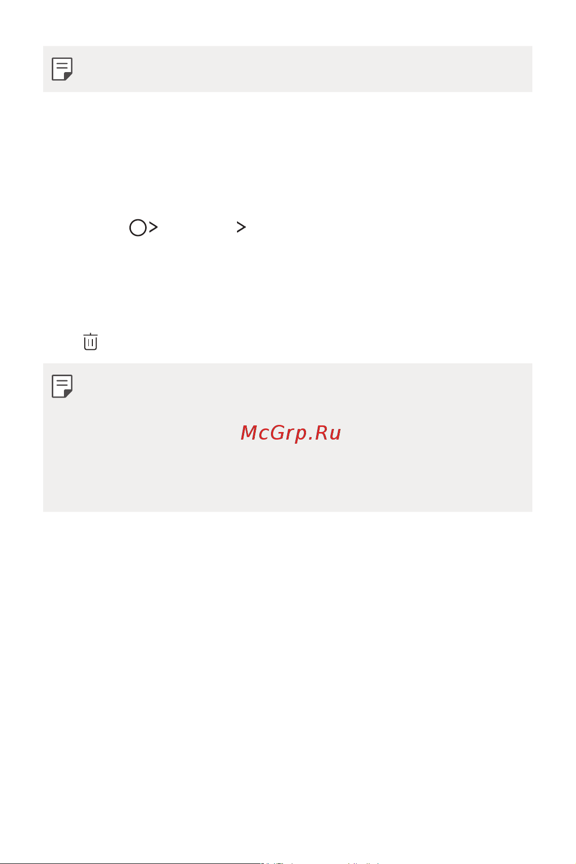 LG Q6+ M700AN [202/687] Кошик для додатків