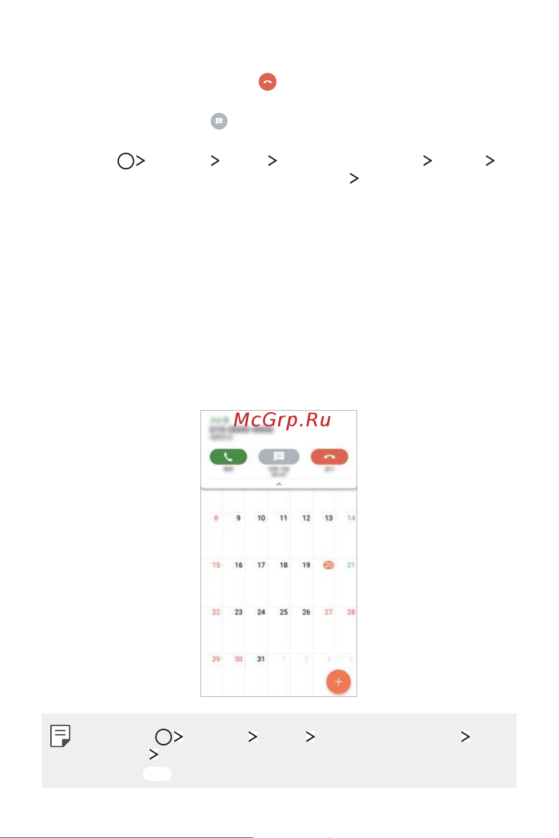 LG Q6+ M700AN [204/687] Відхилення виклику