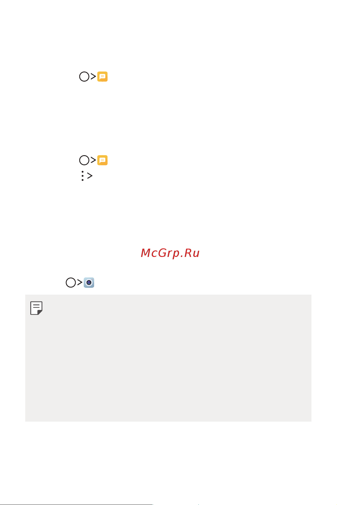 LG Q6+ M700AN [207/687] Включення камери