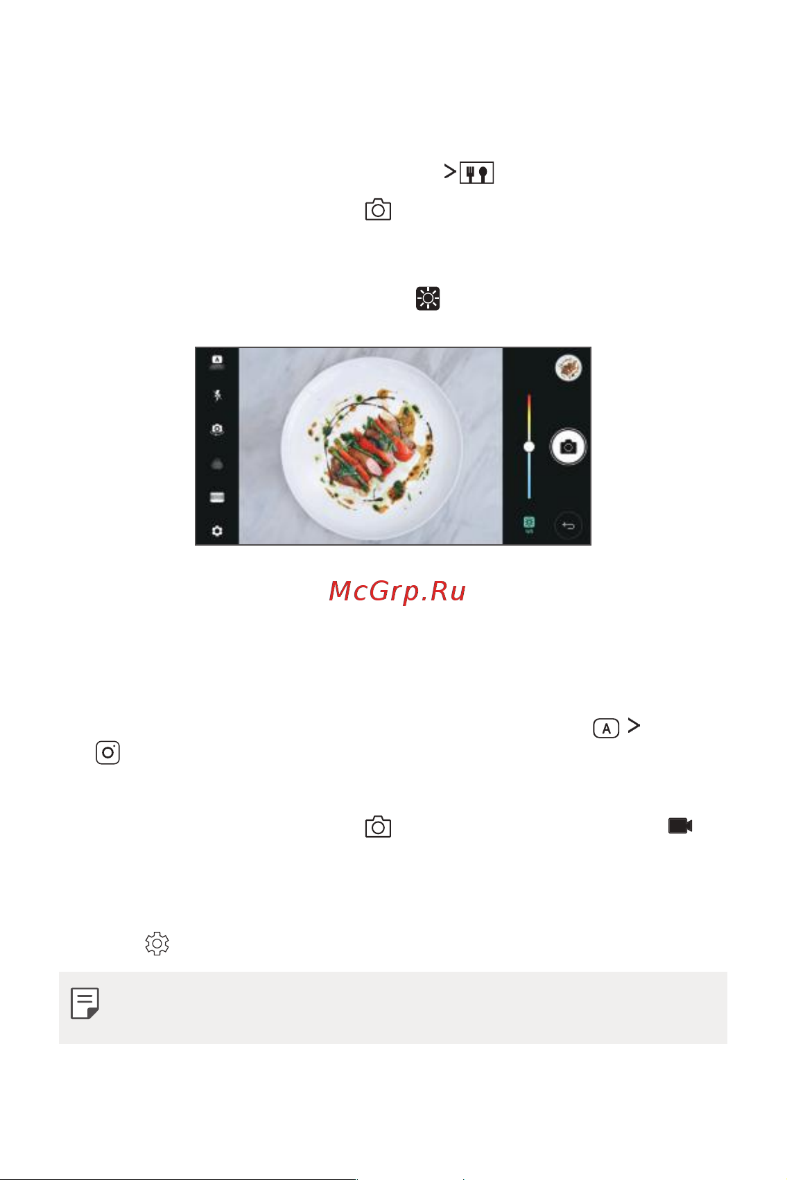 LG Q6+ M700AN [212/687] Режим камери квадрат