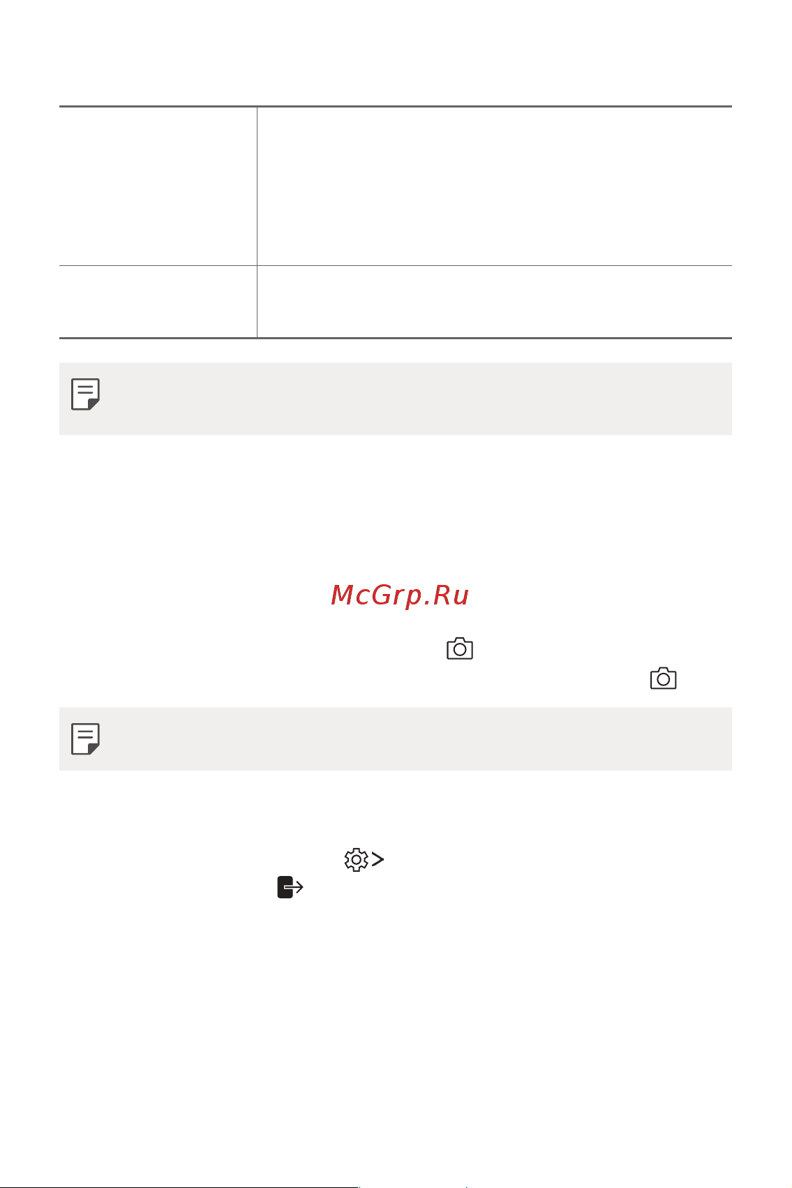 LG Q6+ M700AN [214/687] Інші корисні функції програми камера
