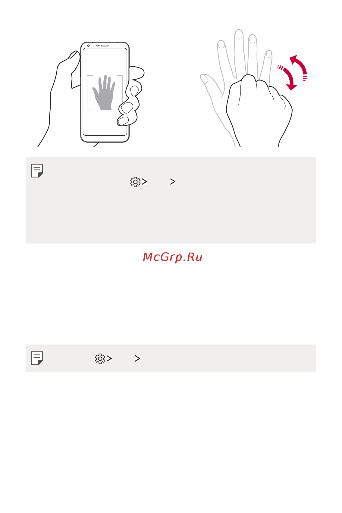 LG Q6+ M700AN [217/687] Інтервальна зйомка
