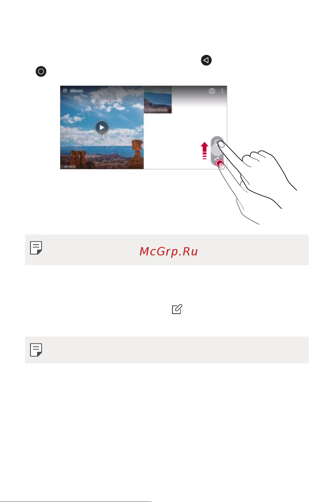 LG Q6+ M700AN [220/687] Написання нотаток на фото