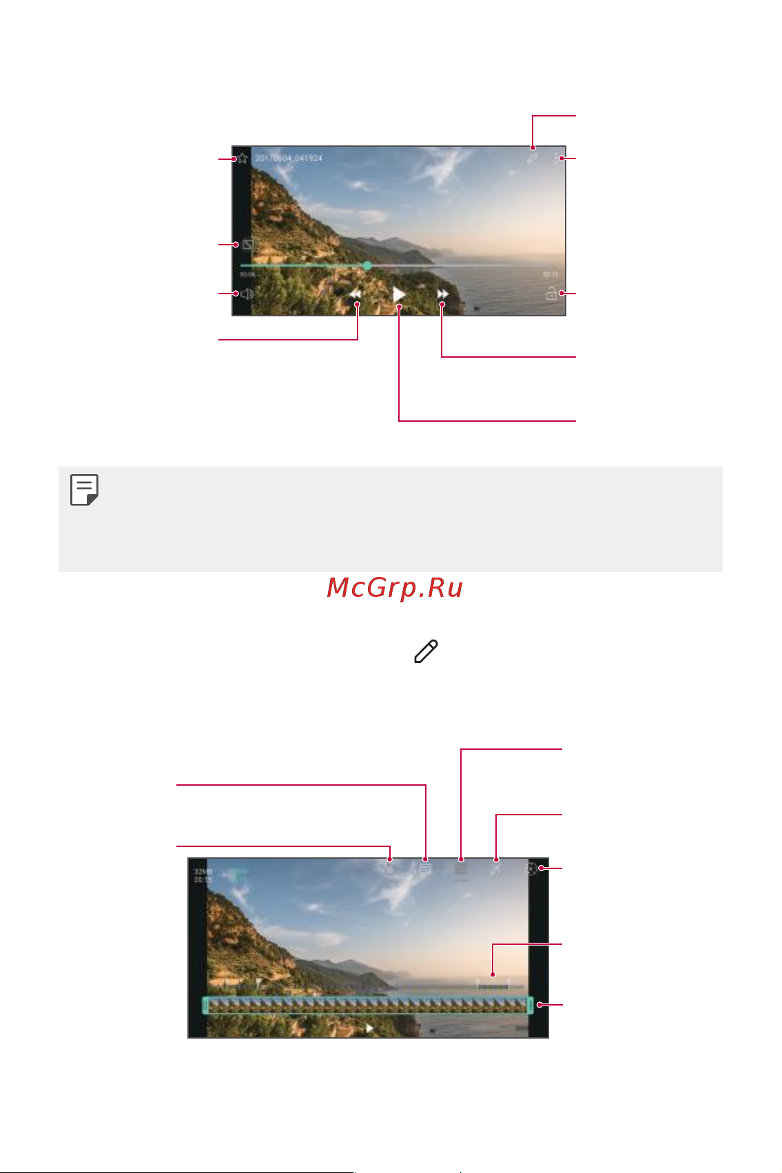 LG Q6+ M700AN [222/687] Відтворення відео