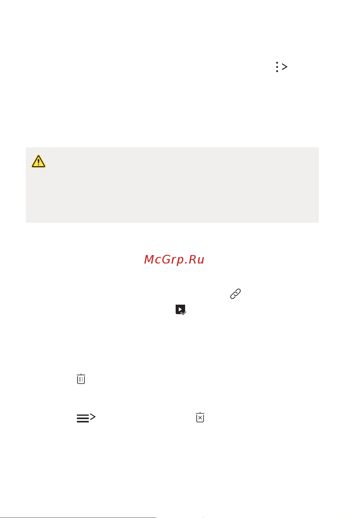 LG Q6+ M700AN [223/687] Видалення файлів