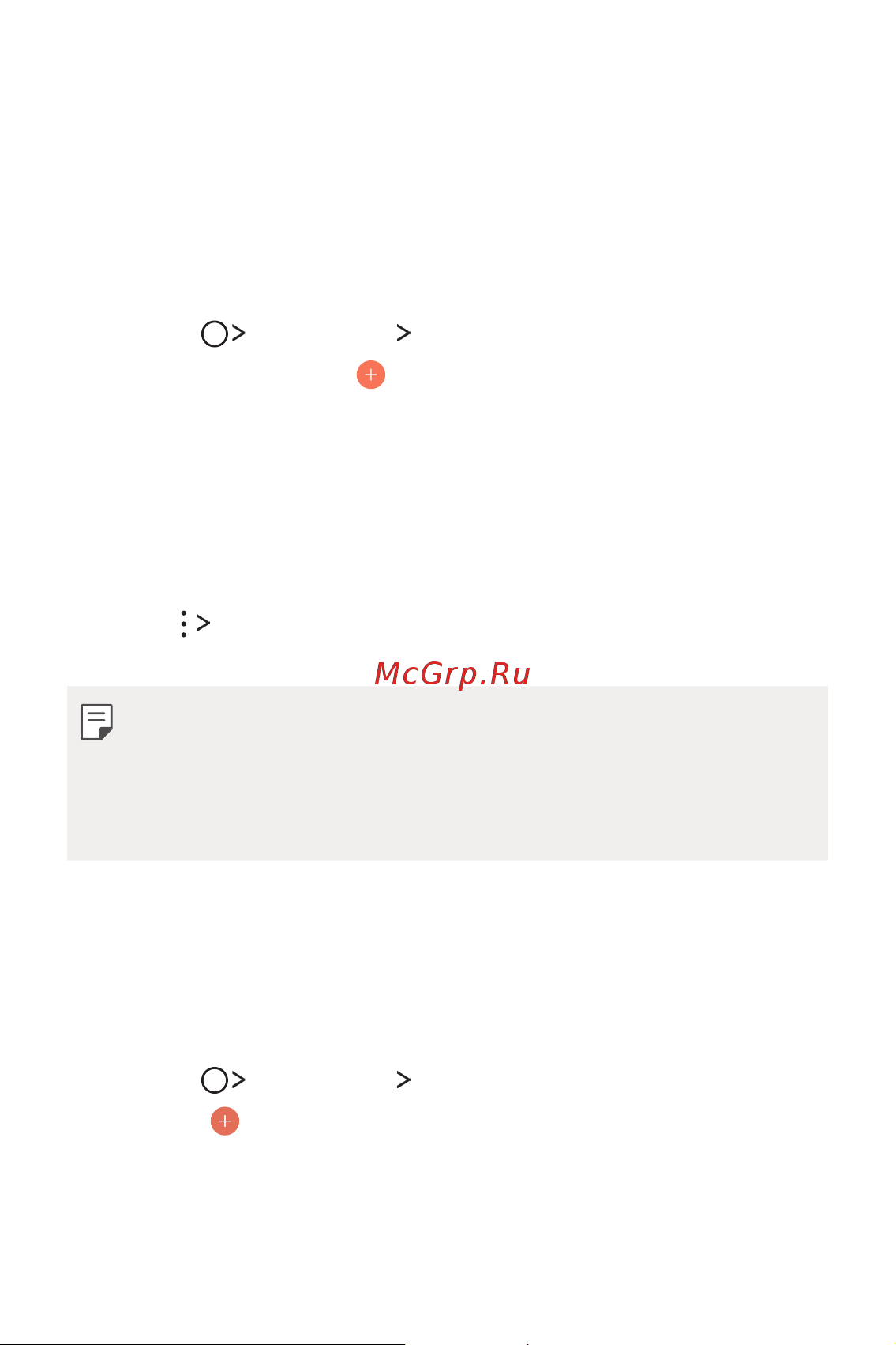 LG Q6+ M700AN [230/687] Календар