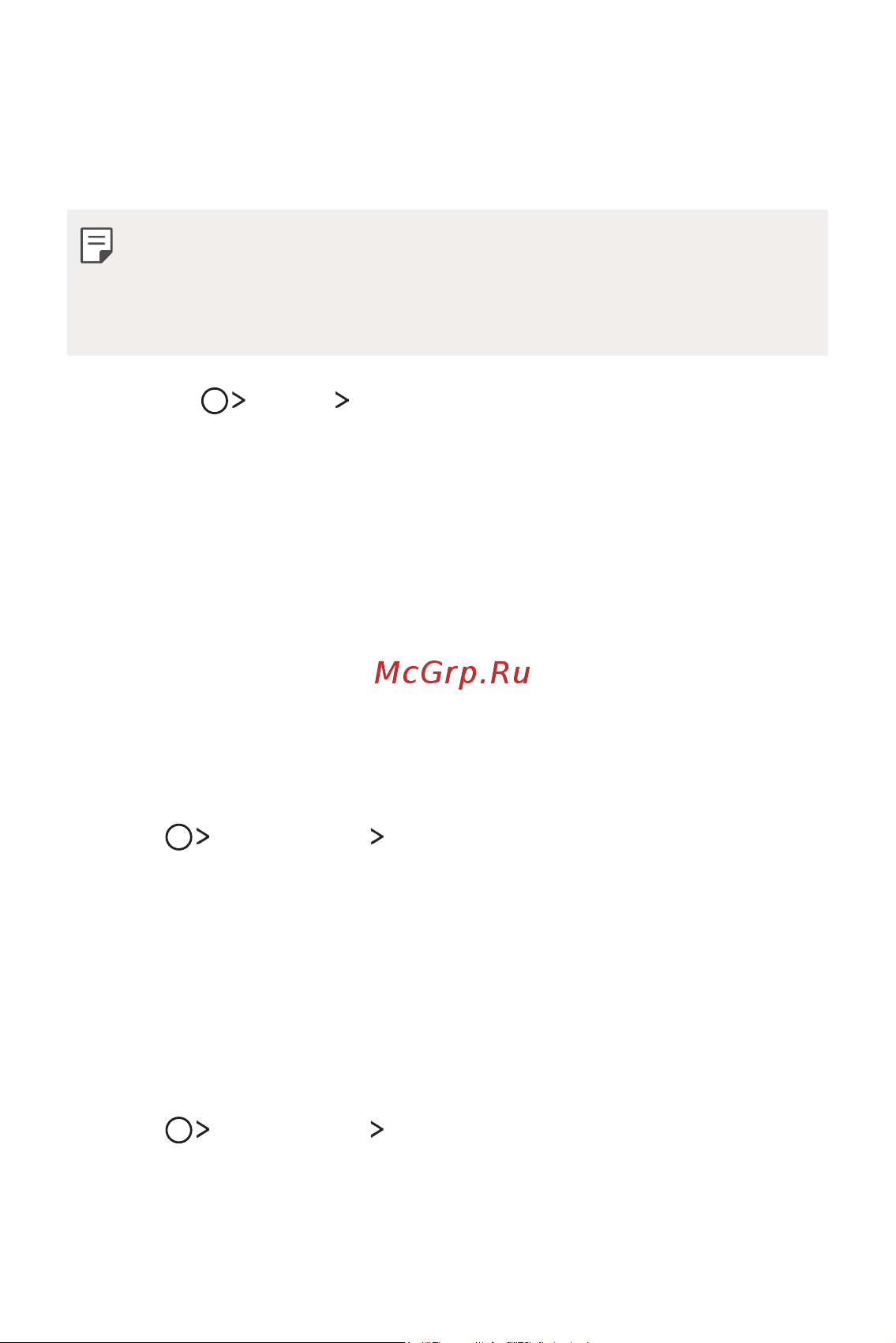 LG Q6+ M700AN [237/687] Remotecall service