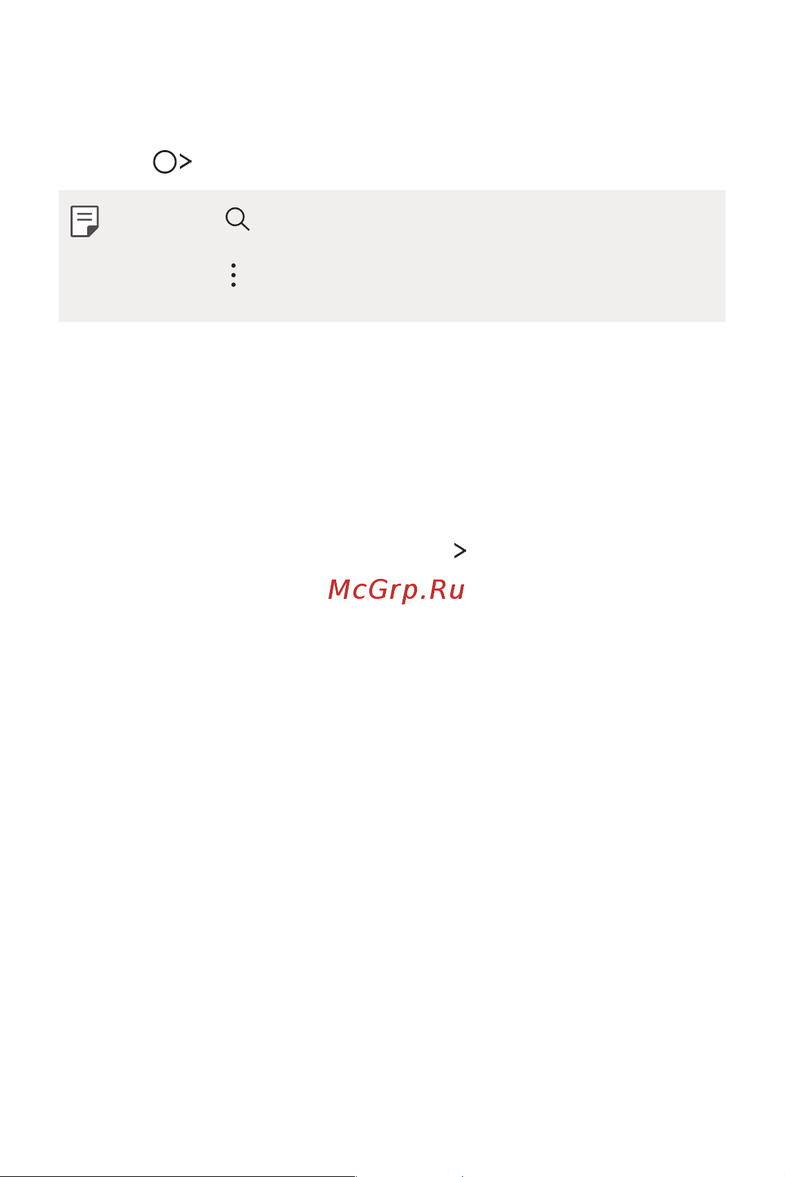 LG Q6+ M700AN [241/687] Налаштув