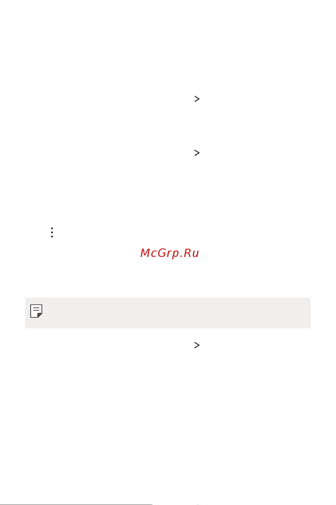 LG Q6+ M700AN [245/687] Мобільні дані