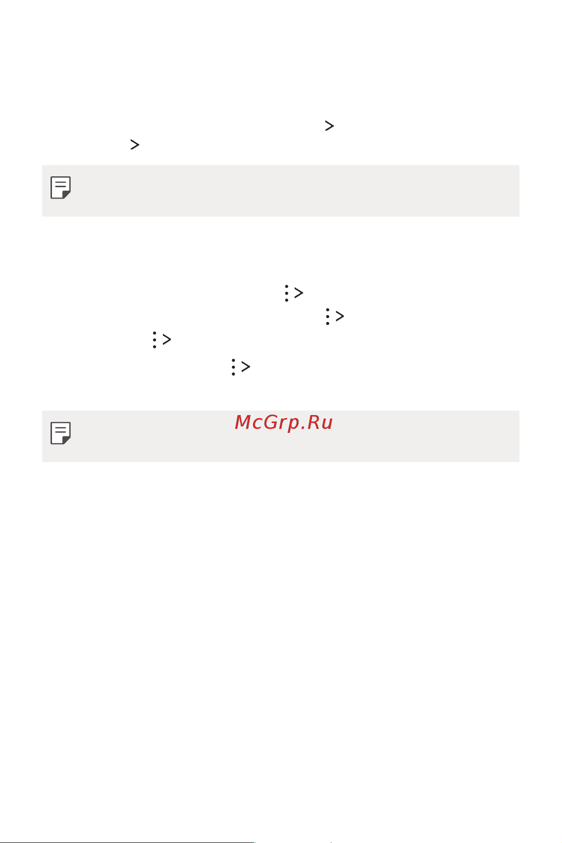LG Q6+ M700AN [247/687] Друк