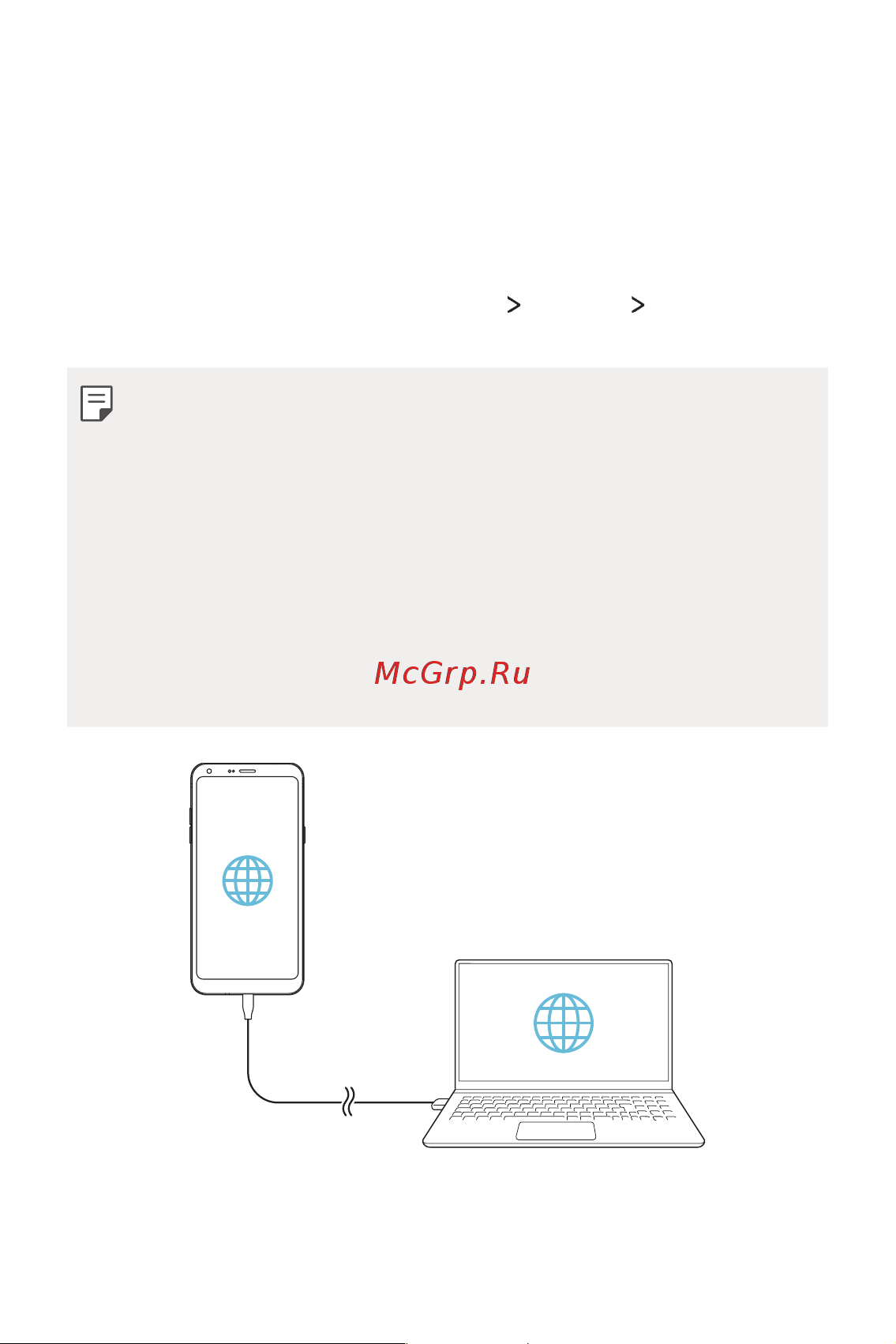 LG Q6+ M700AN [248/687] Прив язка