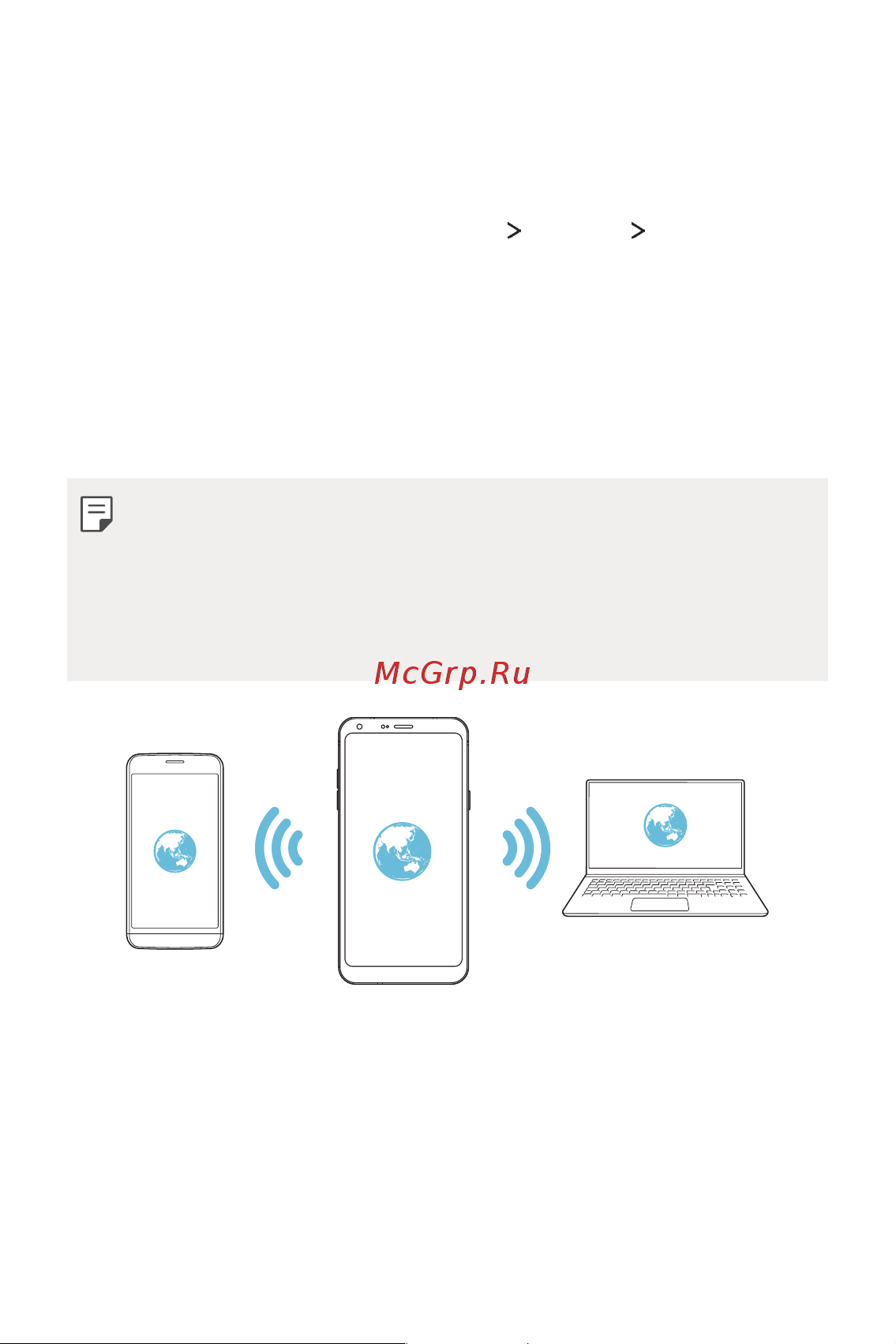 LG Q6+ M700AN [249/687] Wi fi hotspot