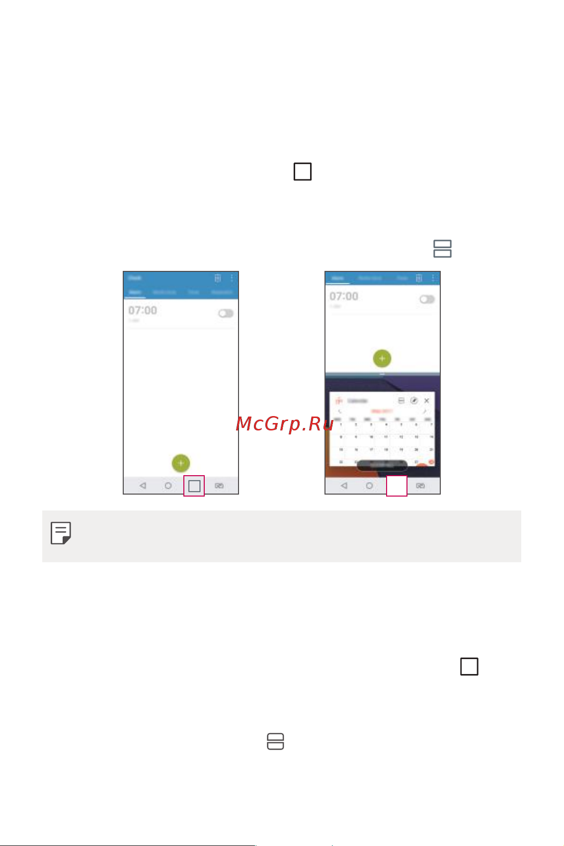 LG Q6+ M700AN [25/687] Функция многозадачности