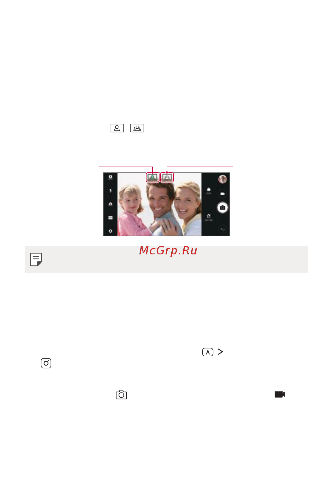 LG Q6+ M700AN [289/687] Кең бұрышты камера