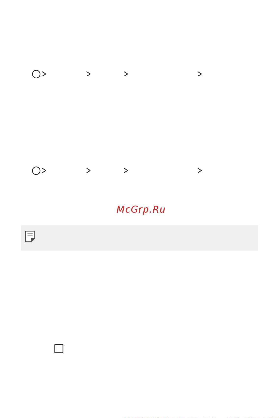 LG Q6+ M700AN [298/687] Көп тапсырма орындау функциясы