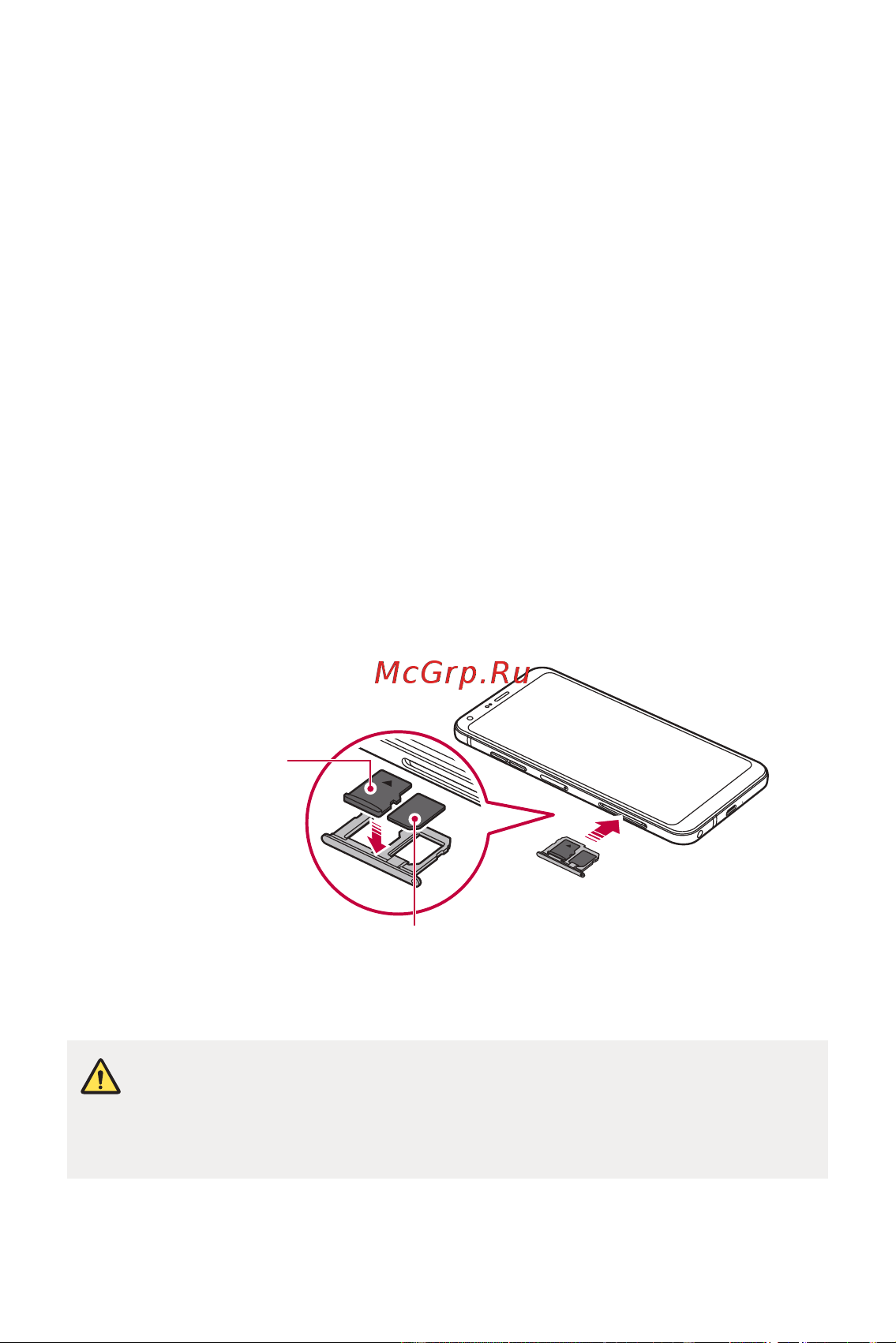 LG Q6+ M700AN [308/687] Жад картасын орнату