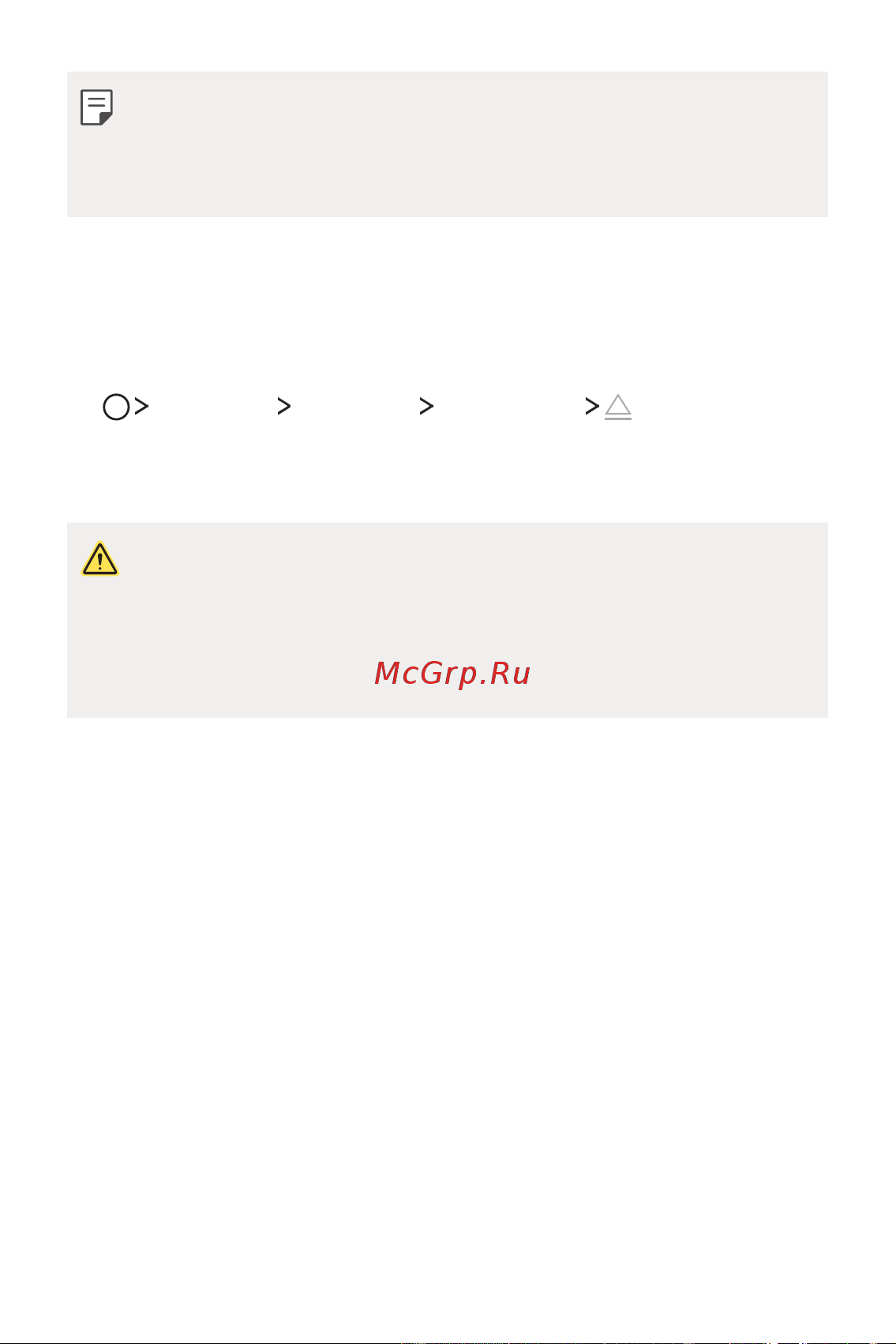 LG Q6+ M700AN [309/687] Жад картасын шығару