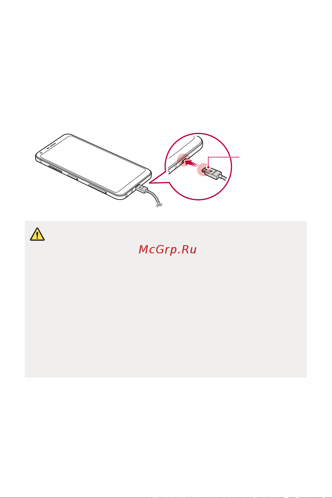 LG Q6+ M700AN [310/687] Батарея