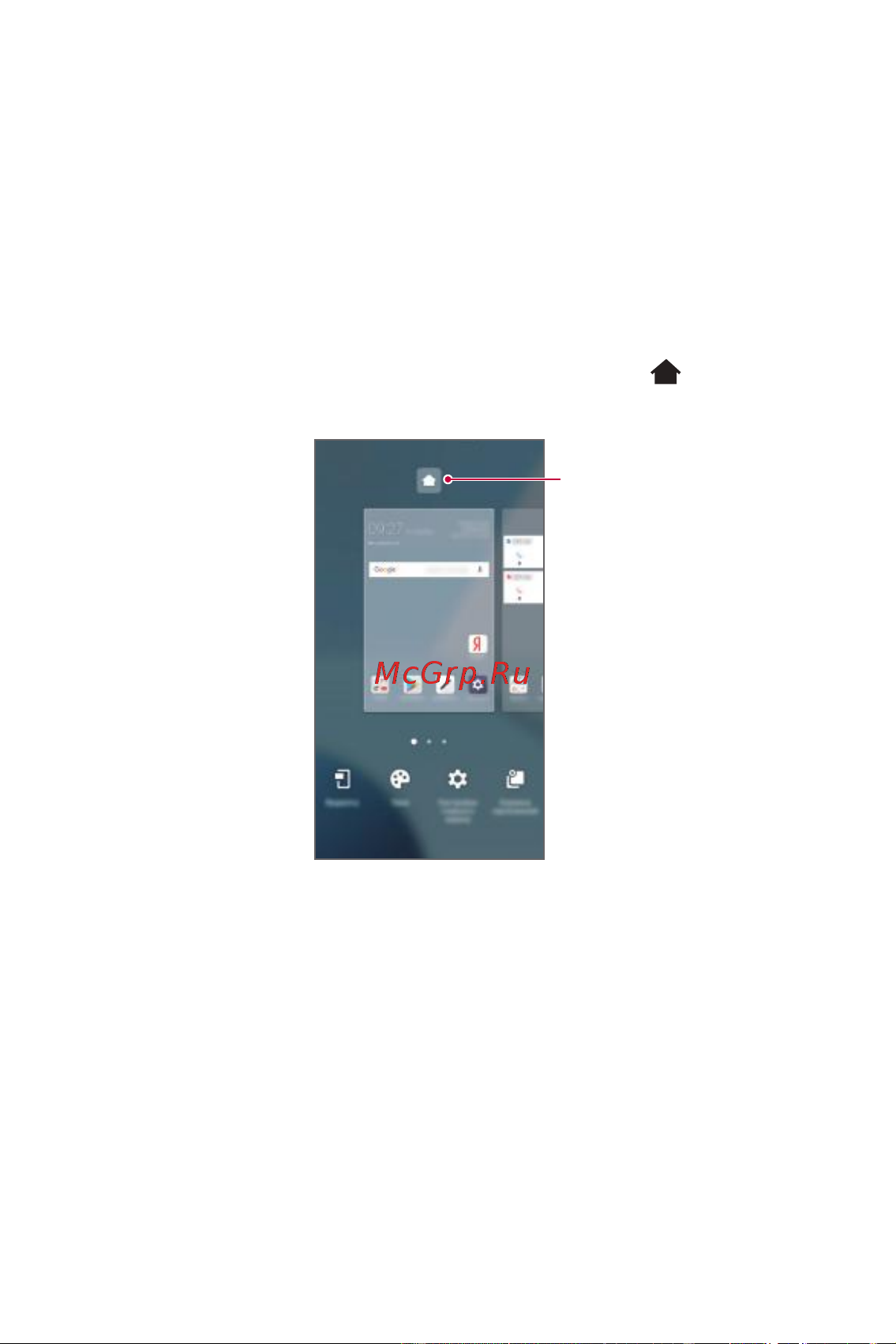 LG Q6+ M700AN [321/687] Негізгі функциялар 46