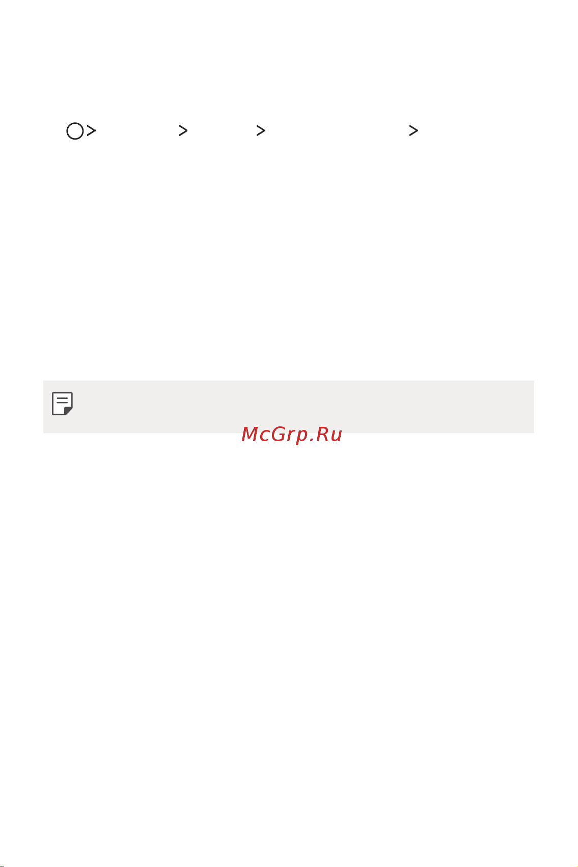 LG Q6+ M700AN [325/687] Экран құлпын орнату