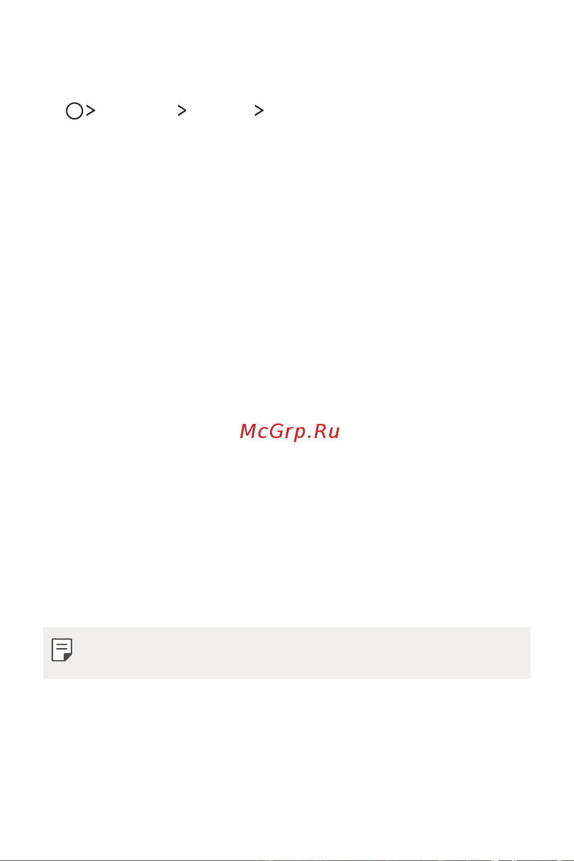 LG Q6+ M700AN [326/687] Құлыптау экранының параметрлері