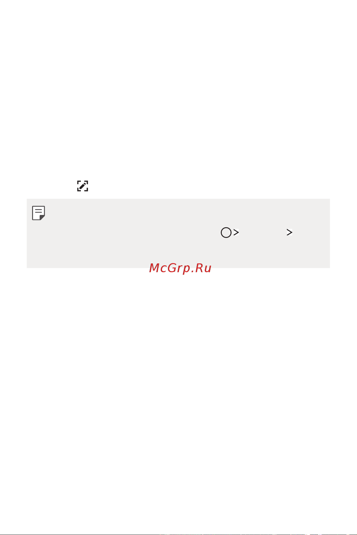 LG Q6+ M700AN [329/687] Скриншоттар жасау