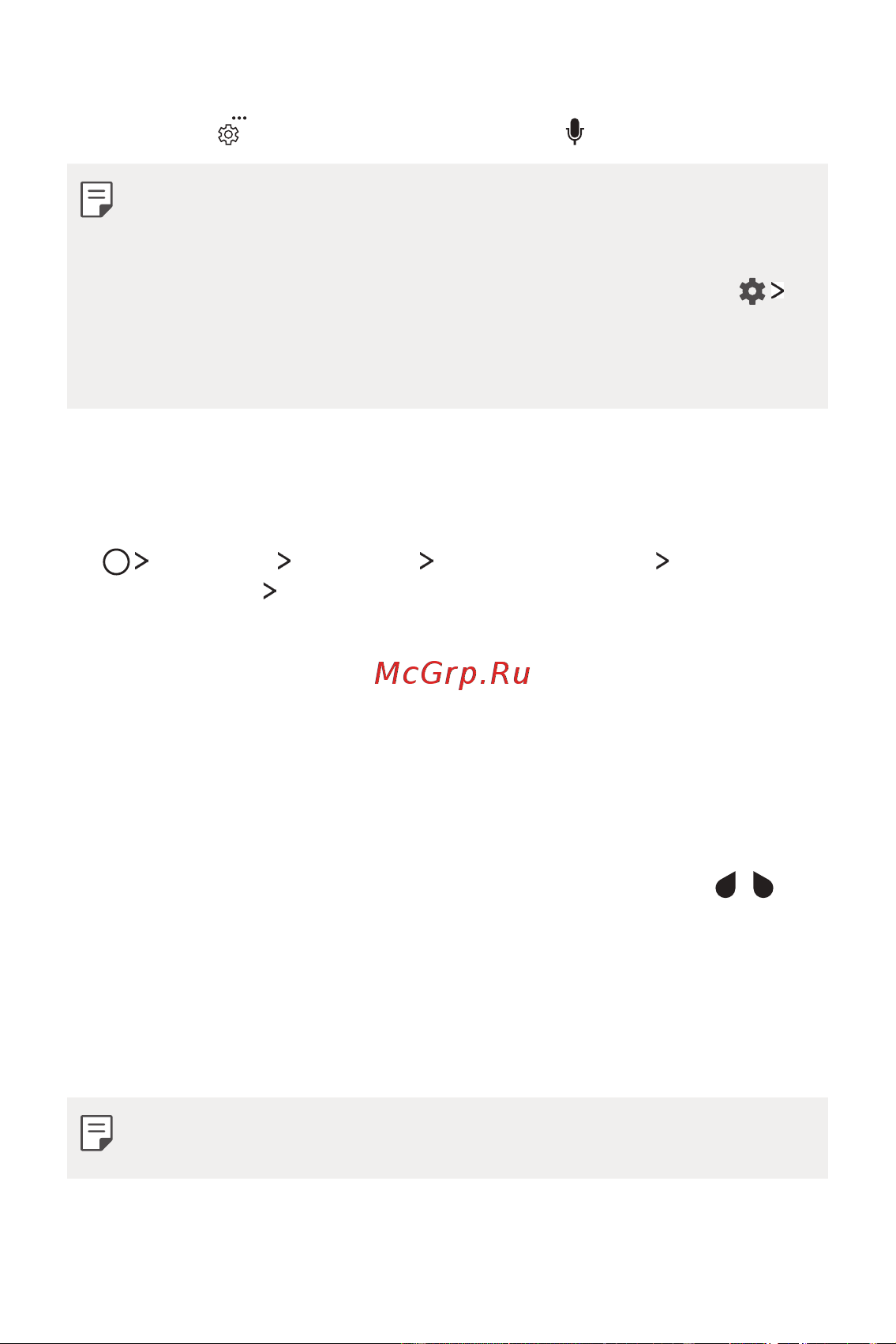 LG Q6+ M700AN [334/687] Көшіріп қою
