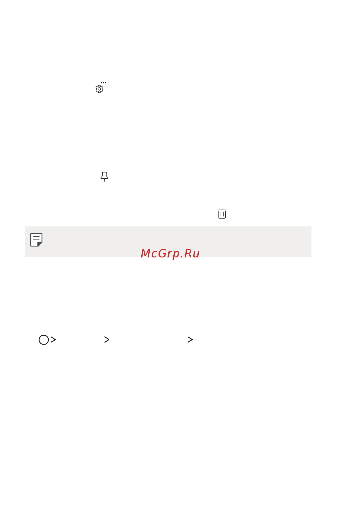 LG Q6+ M700AN [335/687] Мазаламаңыз