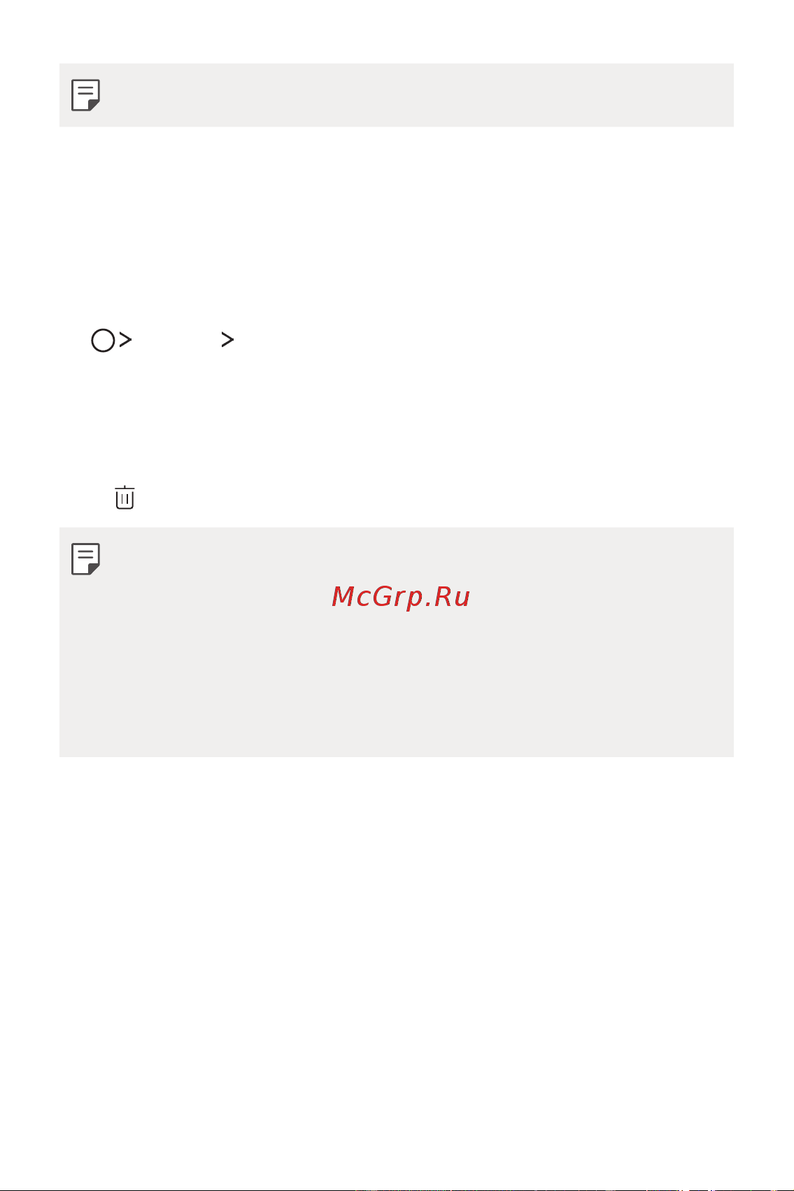 LG Q6+ M700AN [338/687] Қолданба себеті