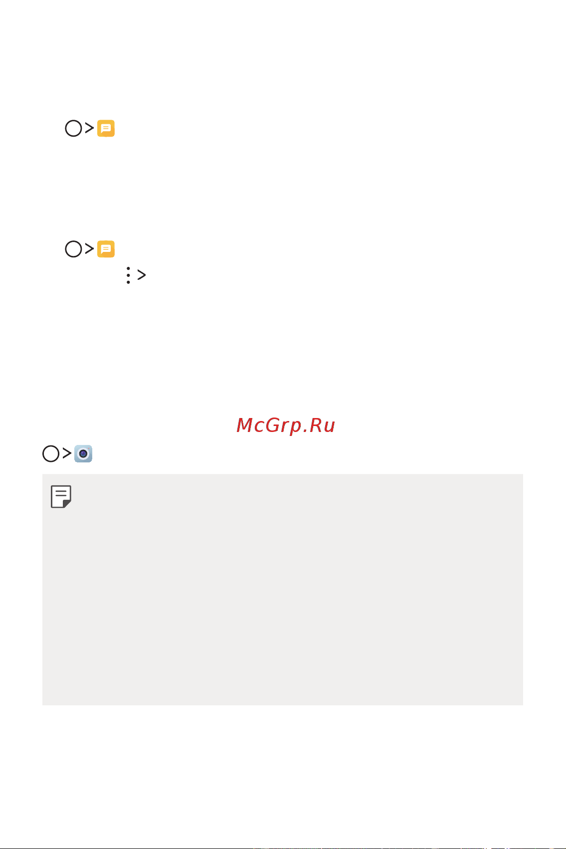 LG Q6+ M700AN [343/687] Камера