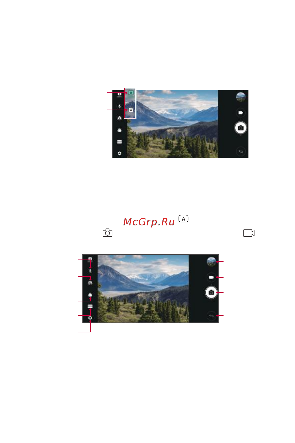 LG Q6+ M700AN [344/687] Камера режимін ауыстыру