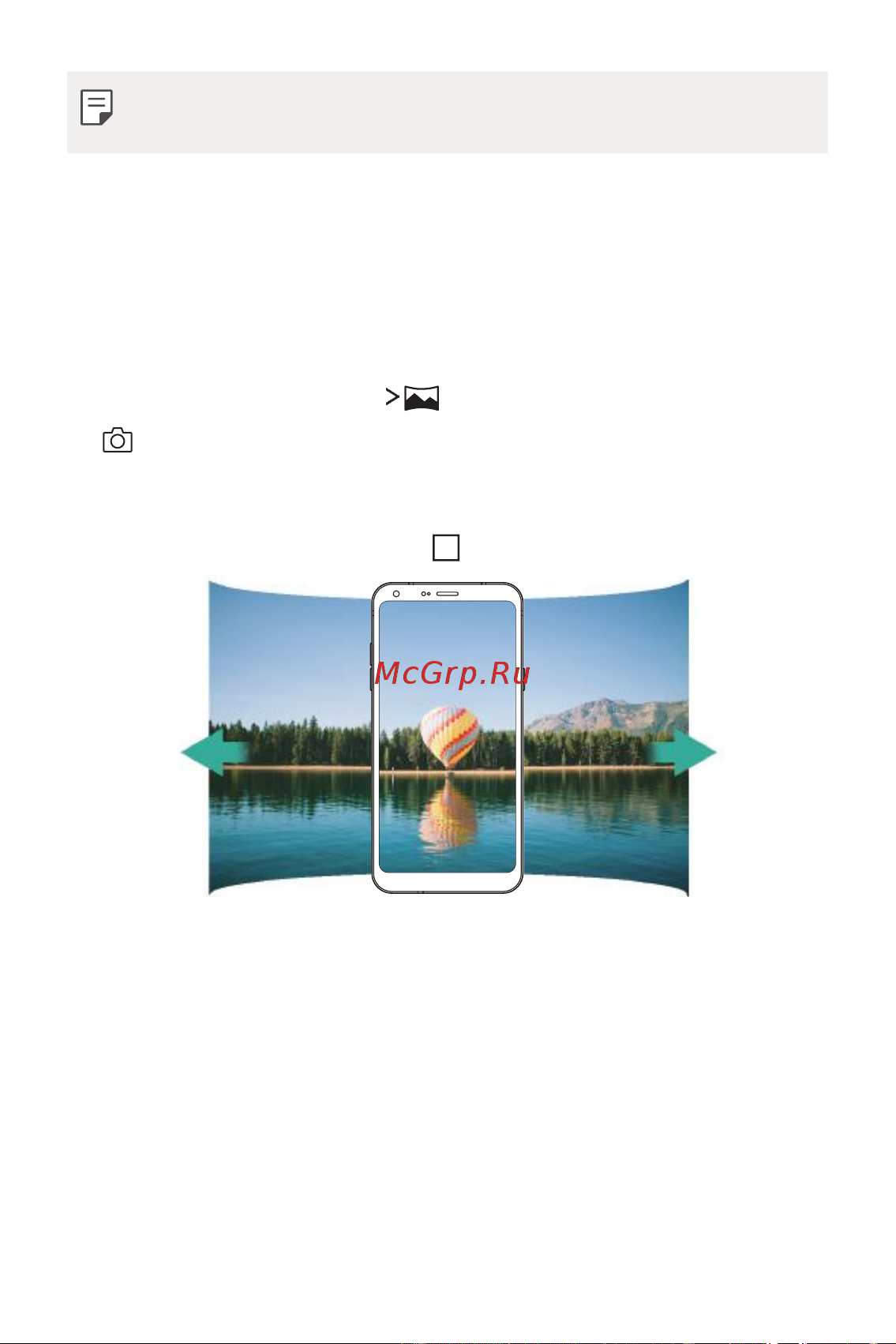 LG Q6+ M700AN [347/687] Әртүрлі камера режимдері